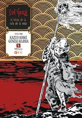 Son Goku, el héroe de la ruta de la seda núm. 05 (de 6) | 9788416945603 | Koike, Kazuo;Kojima, Goseki