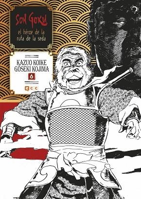 Son Goku, el héroe de la ruta de la seda núm. 06 (de 6) | 9788416998630 | Koike, Kazuo;Kojima, Goseki