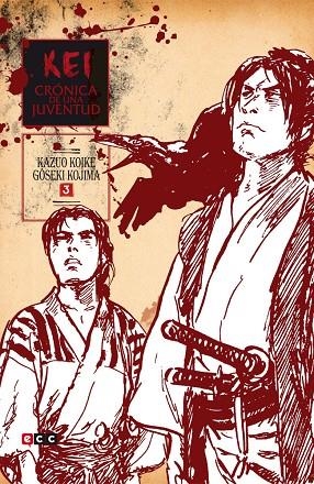 Kei, crónica de una juventud vol. 03 | 9788416581429 | Koike, Kazuo