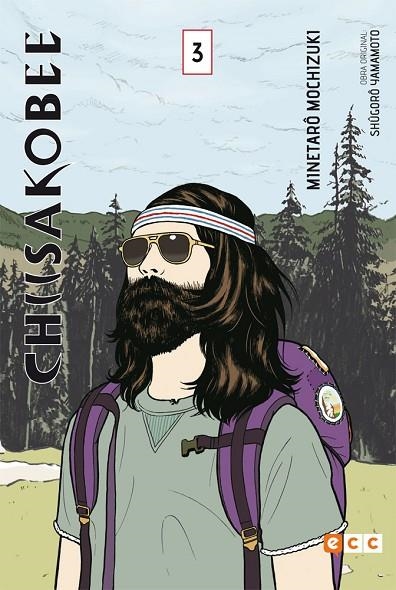 Chiisakobe núm. 03 (de 4) | 9788416746897 | Mochizuki, Minetarô