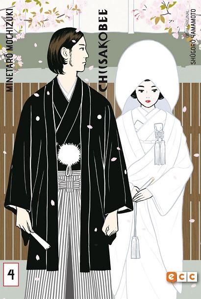 Chiisakobe núm. 04 (de 4) | 9788416796885 | Mochizuki, Minetarô