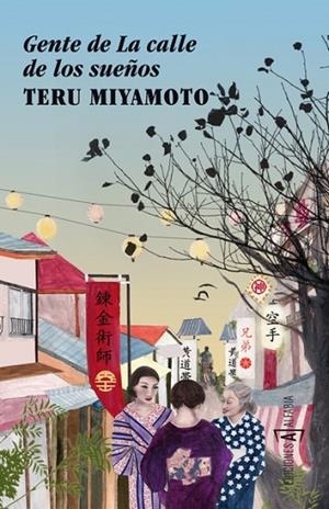 Gente de La calle de los sueños | 9788494092831 | Miyamoto, Teru