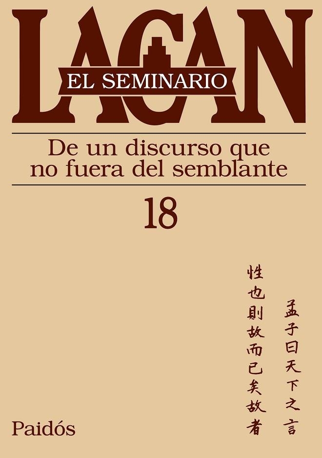 El seminario. Libro 18 | 9789501239881 | Lacan, Jacques