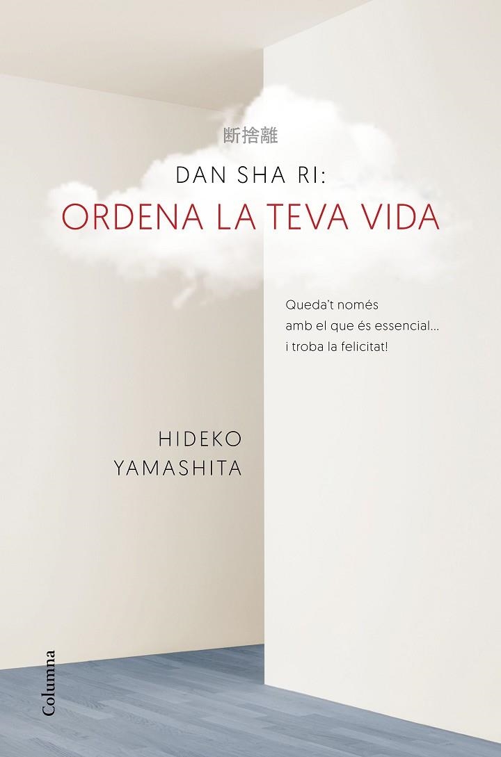 Dan-Sha-Ri. Ordena la teva vida | 9788466421270 | Yamashita, Hideko