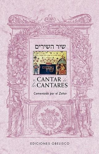 El cantar de los cantares | 9788416192977 | Anónimo