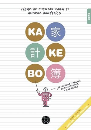 Kakebo Blackie Books 2018 | 9788417059156