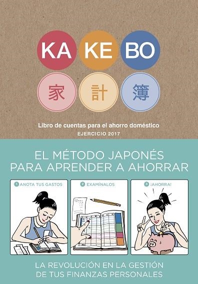 Kakebo Blackie Books 2017 | 9788416290147