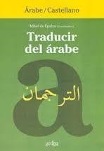TRADUCIR DEL ARABE | 9788497840019 | MIKEL DE EPALZA