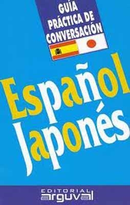 GC. PRACTICA ESPAÑOL-JAPONES | 9788495948229 | Guijarro Hernández, Carmen