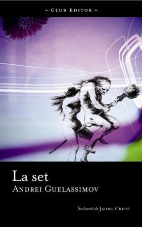 La set | 9788473291118 | Guelàssimov, Andrei