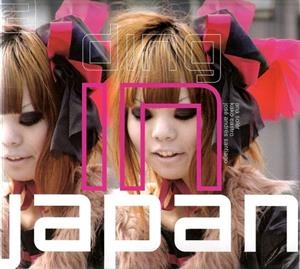 A ding in Japan | 9788493556693 | Soler Baena, Ana;Castro Muñiz, José Antonio;Santiago Iglesias, José Andrés