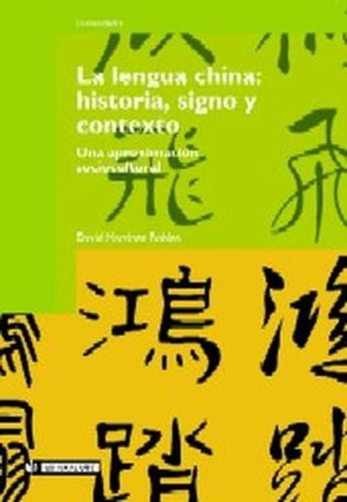 La lengua china: historia, signo y contexto | 9788497886826 | Martínez Robles, David