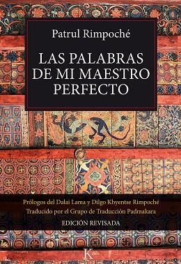 Las palabras de mi maestro perfecto | 9788499883694 | Patrul Rimpoché