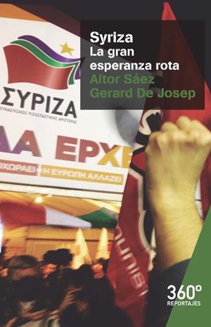 Syriza | 9788491162759 | Sáez Díez-Medina, Aitor;de Josep i Codina, Gerard