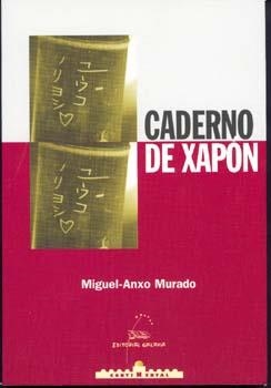 Caderno de Xapón | 9788482883755 | Murado, Miguel Anxo