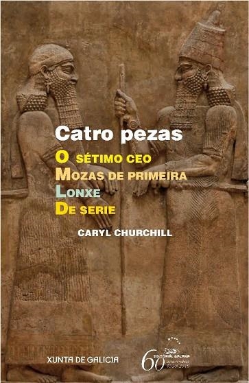 Catro pezas | 9788498652888 | Churchill, Caryl