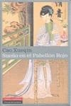 Sueño en el pabellón rojo. TOMO- II | 9788481098358 | Xueqin, Cao
