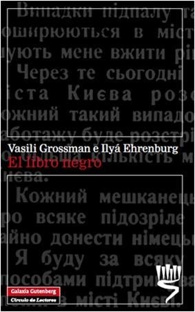El libro negro | 9788481099270 | Grossman, Vasili y Ehrenburg, Ilyá
