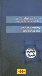 La Catalunya judía. Viaje por las tierras de Edom (castellà-hebreu) | 9788439381761