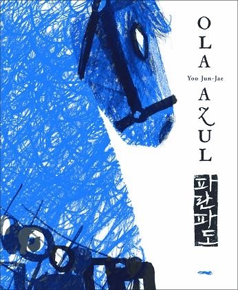Ola Azul | 9788494728488 | Yoo, Jun-Jae
