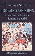 Los Cuarenta y siete Ronin. La historia de los Leales Samurais de Akó | 9788478131761 | Shunsui, Tamenaga