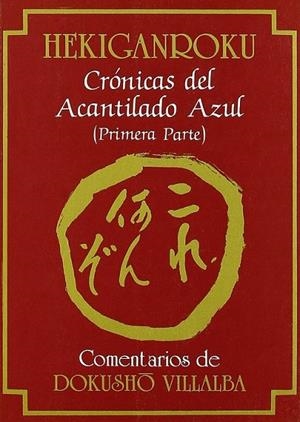 Hekiganroku. Crónicas del Acantilado Azul (1ª Parte) | 9788478130832 | Juken, Setcho (Recopilador)