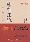 Alma y Materia. Poesía y Caligrafiía chinas | 9788478132850 | Barneto, Rafael J. y Tseng, Jorge J. C.