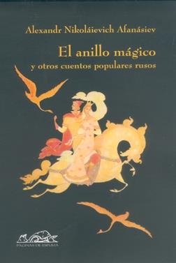 El anillo mágico | 9788495642486 | Afanásiev, Alexandr Nikolaievich