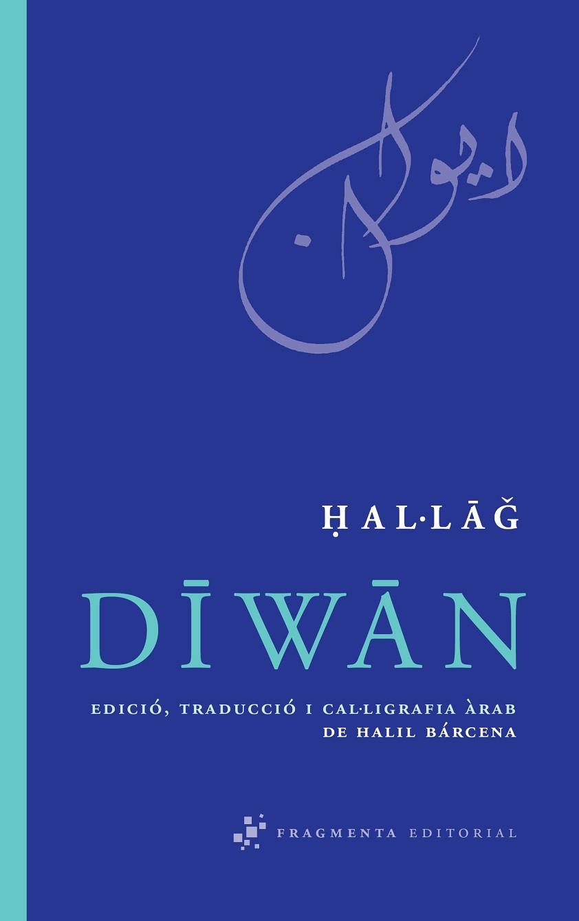 Diwan | 9788492416301 | Husayn ibn Mans363;r al-Hal·l257;g
