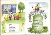 64 Kanta eta olerki umeentzat | 9788467713046 | Kruz Igerabide, Juan;Mitxelena, Jokin