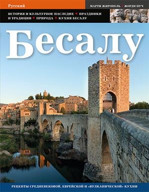 Besalú | 9788484784463 | Puig Castellano, Jordi;Gironell i Gamero, Martí