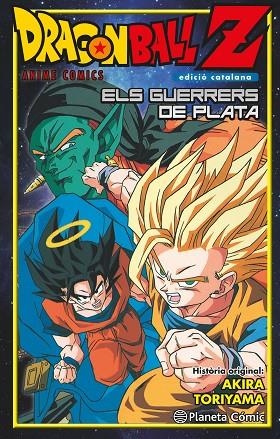 Bola de Drac Z Guerrers de plata | 9788416636457 | AKIRA TORIYAMA