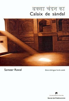 Calaix de sàndal | 9788449024399 | Rawal, Sameer