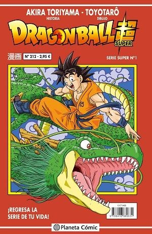 Dragon Ball Serie roja nº 212 | 9788416889631 | Toriyama, Akira