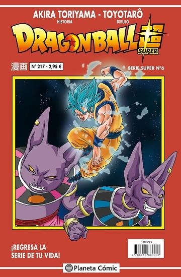 Dragon Ball Serie roja nº 217 | 9788491467052 | Toriyama, Akira