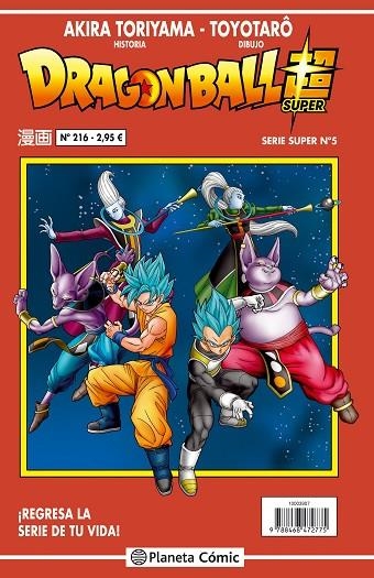 Dragon Ball Serie roja nº 216 | 9788416889907 | Toriyama, Akira