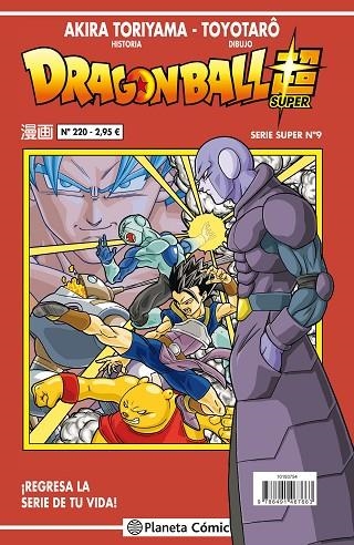 Dragon Ball Serie roja nº 220 | 9788491467663 | Toriyama, Akira