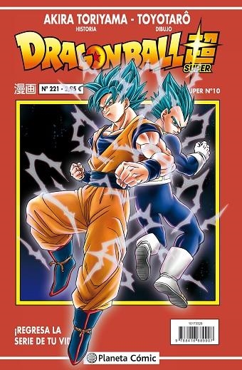 Dragon Ball Serie roja nº 221 | 9788491467687 | Toriyama, Akira