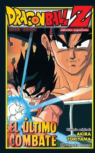 Dragon Ball Z El último combate | 9788416636488 | AKIRA TORIYAMA
