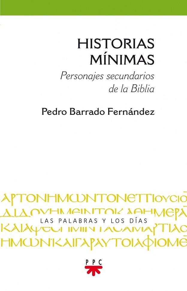 Historias mínimas | 9788428830898 | Barrado Fernández, Pedro