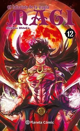 Magi El laberinto de la magia nº 12 | 9788416090587 | SHINOBU OHTAKA
