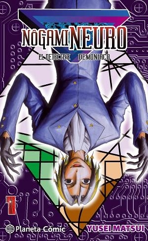 Nogami Neuro nº 01/23 (Nueva edición) | 9788416476299 | YUSEI MATSUI
