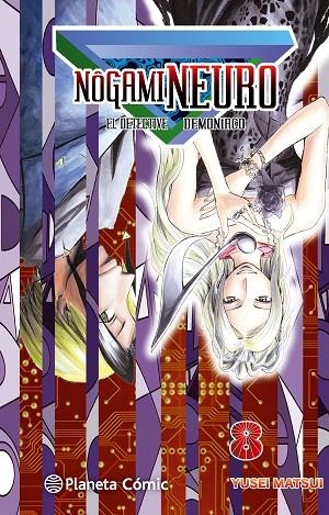 Nogami Neuro nº 08/23 (Nueva edición) | 9788416476367 | YUSEI MATSUI