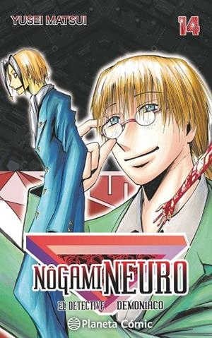 Nogami Neuro nº 14/23 (Nueva edición) | 9788416476428 | YUSEI MATSUI