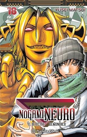 Nogami Neuro nº 18/23 | 9788416636198 | YUSEI MATSUI