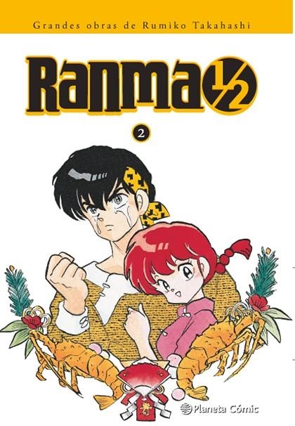 Ranma 1/2 nº 02/19 | 9788416636778 | RUMIKO TAKAHASHI