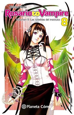 Rosario to Vampire nº 08/10 (nueva edición) | 9788416308705 | AKIHISA IKEDA