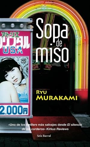 Sopa de miso | 9788432296598 | Murakami, Ryu