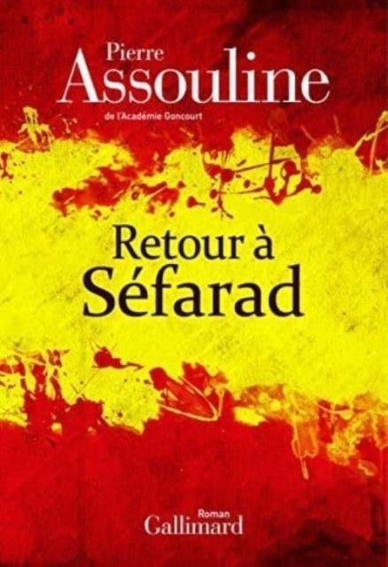 RETOUR A SEFARAD | 9782070197002 | PIERRE ASSOULINE