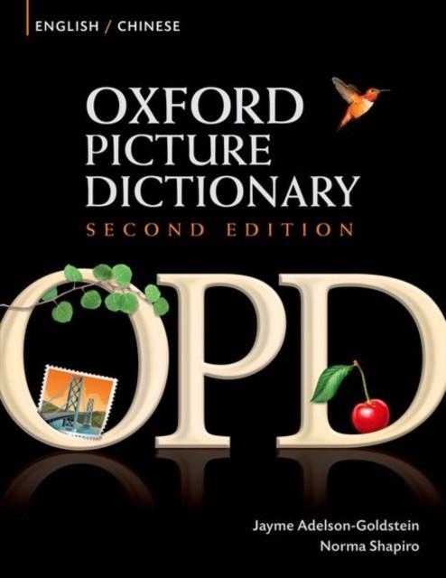 OXFORD PICTURE DICTIONARY: ENGLISH/CHINESE | 9780194740128 | SHAPIRO/ADELSON